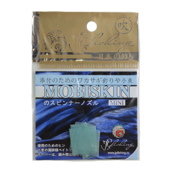 Купить Мобискин Jpfishing mini Light Blue (15 см) в магазине Примспиннинг