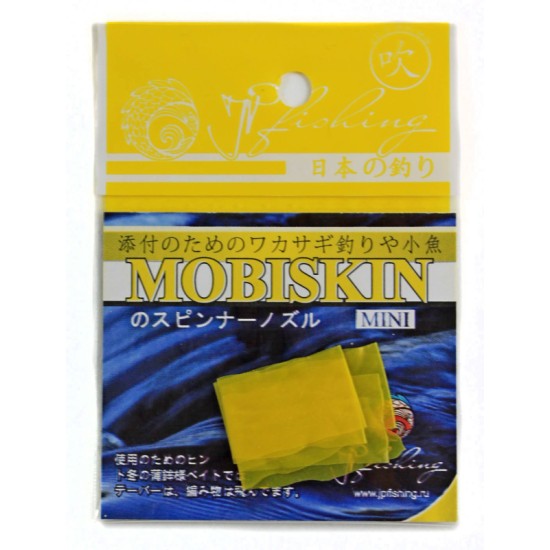 Купить Мобискин Jpfishing mini Yellow (15 см) в магазине Примспиннинг