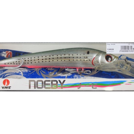 Купить Воблер Noeby 180S (180мм, 96гр, 5-6.5м, sinking, color 008) в магазине Примспиннинг