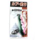 Купить Блесна-колебалка JpFishing Salmon Trolling ST-211 (7.5см, 5.6 гр, color 211) в магазине Примспиннинг