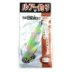 Купить Блесна-колебалка JpFishing Salmon Trolling ST-204 (7.5см, 5.6 гр, color 204) в магазине Примспиннинг