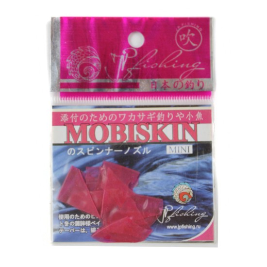 Купить Мобискин Jpfishing mini Raspberries (15 см) в магазине Примспиннинг