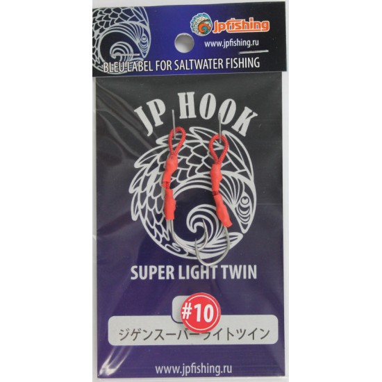 Купить Ассист-хук JP HOOK Single Hook №10 (2шт, silver) в магазине Примспиннинг
